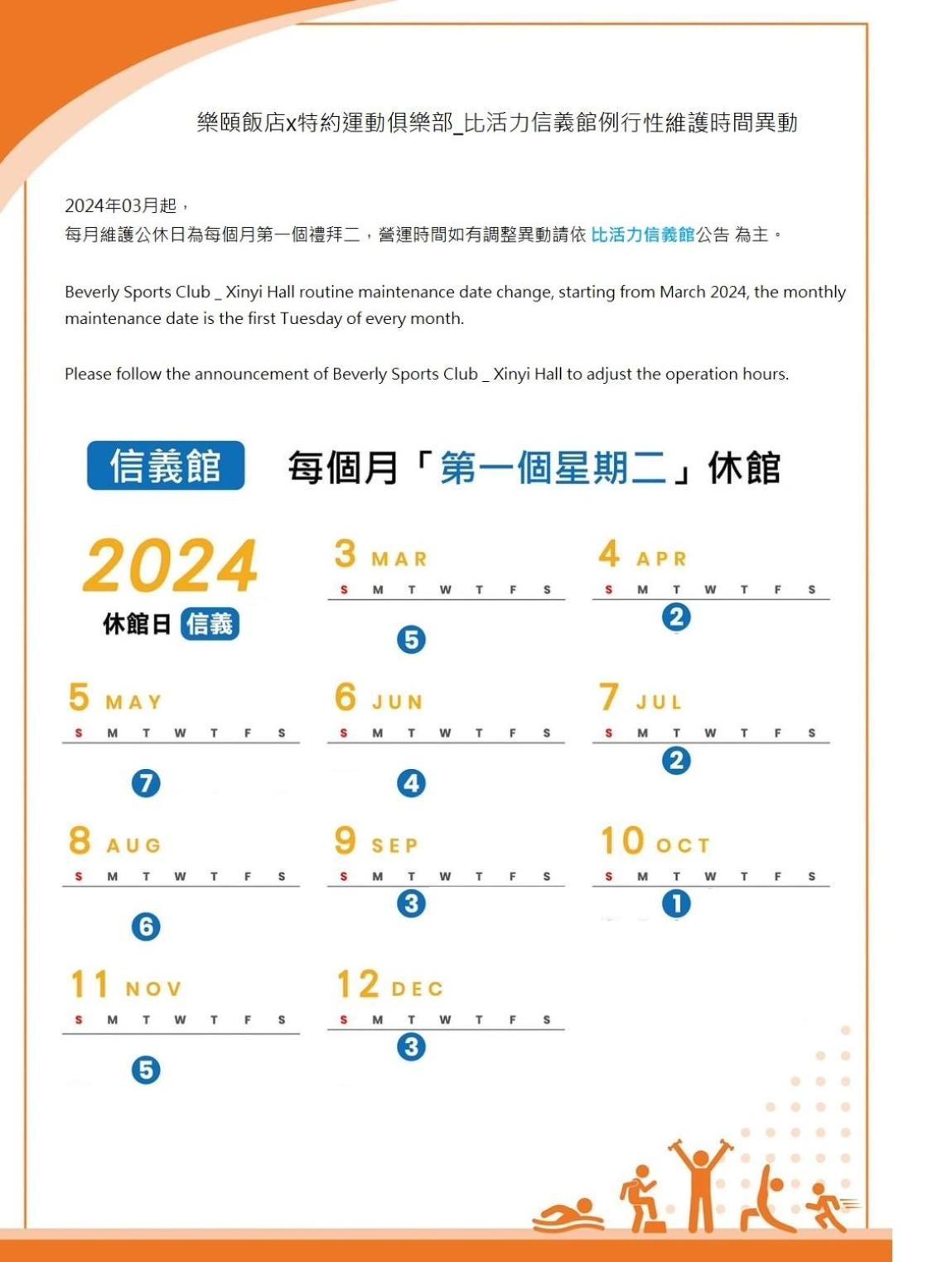 Lacle Hotel-Luzhou Taipei Luaran gambar