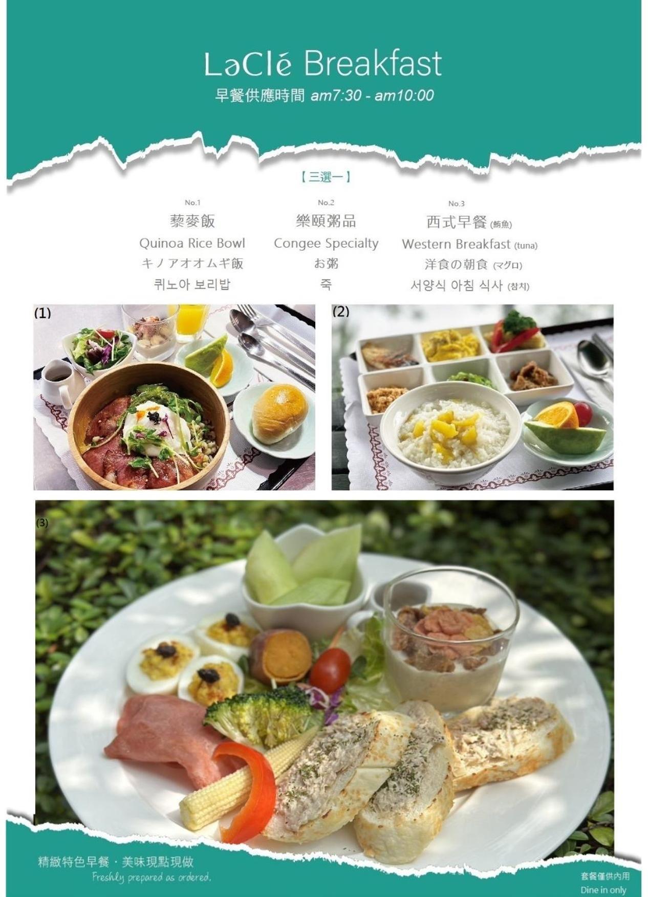 Lacle Hotel-Luzhou Taipei Luaran gambar