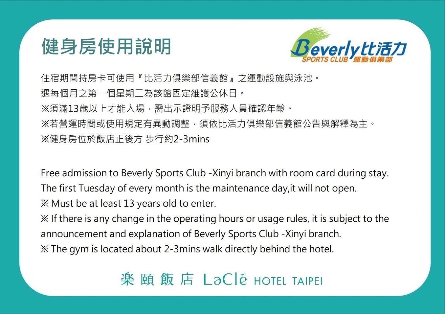Lacle Hotel-Luzhou Taipei Luaran gambar