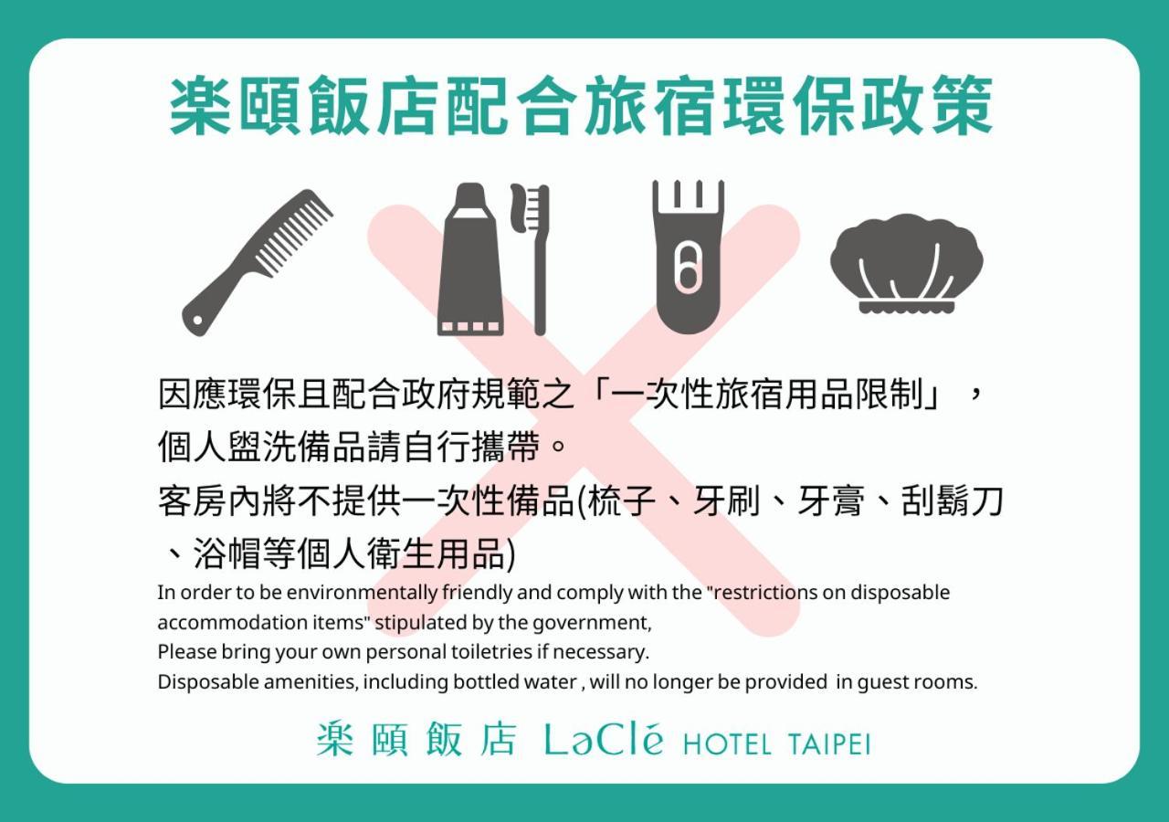 Lacle Hotel-Luzhou Taipei Luaran gambar